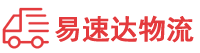 怀化到大埔县物流公司